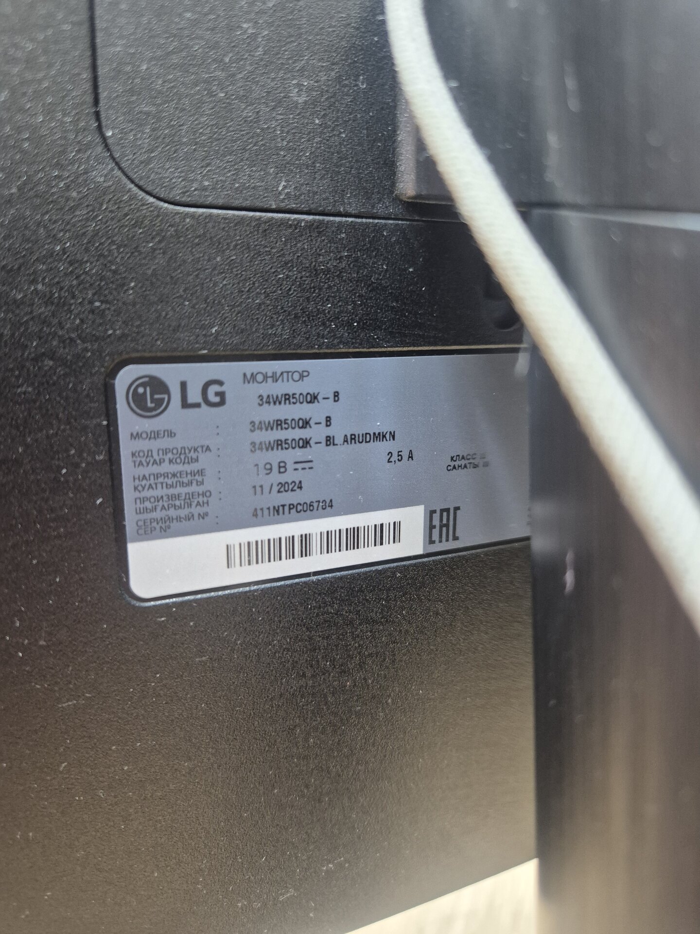 LG 34WR50QK-B — фото 4