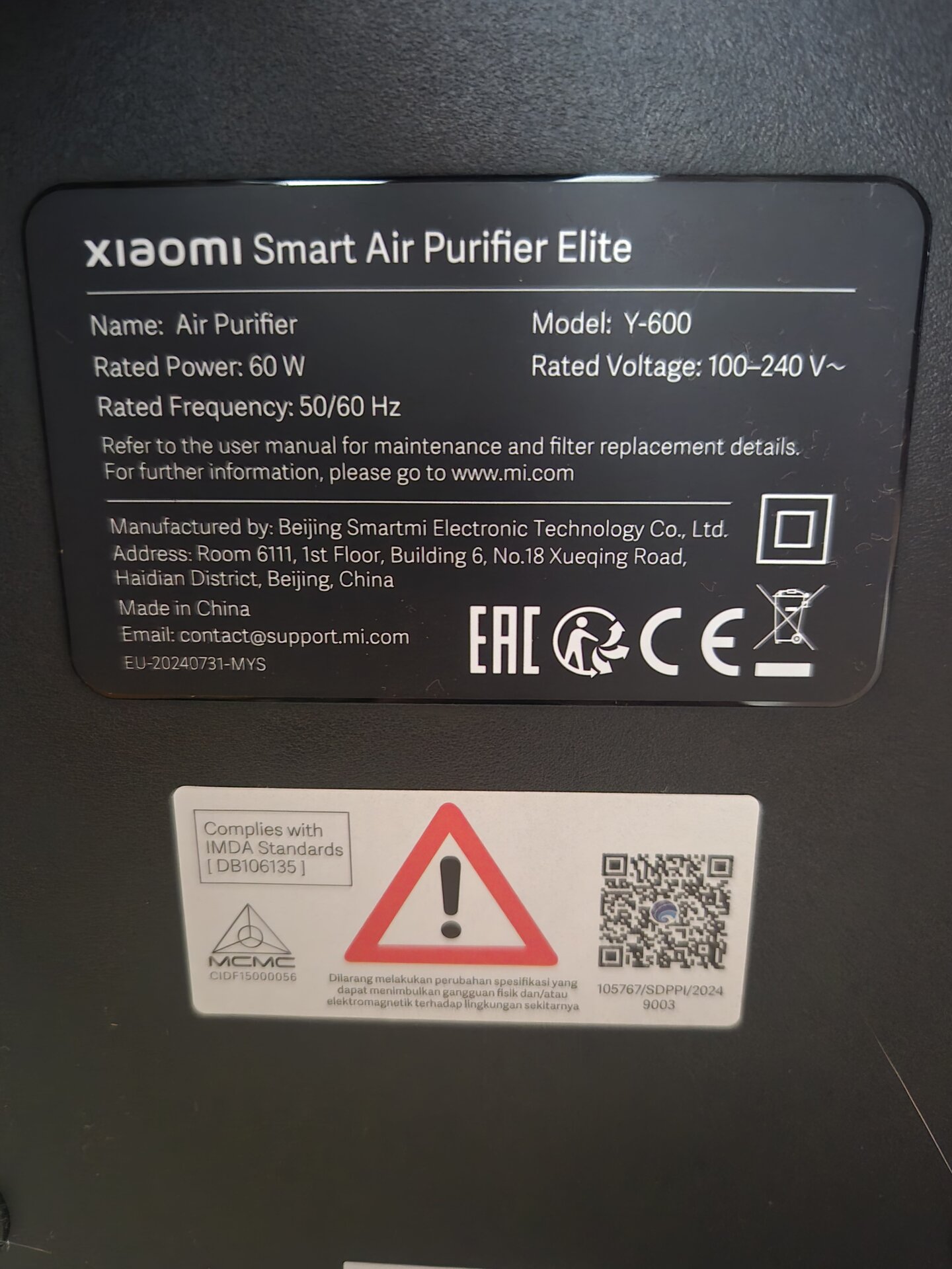 Xiaomi Smart Air Purifier Elite Y-600 — фото 3